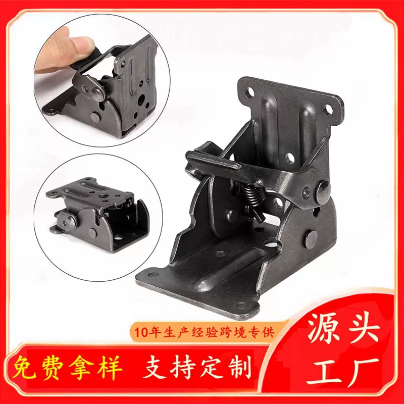 90度自锁黑色折叠铰茶几桌腿折叠器碳钢双正刹有刹方形扣折叠刹