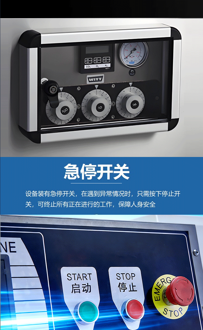 450气调包装机-详情页_12