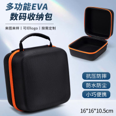 工場直販 EVA バッグデジタル電子製品包装箱 Bluetooth 大型ヘッドフォン DJI カメラポータブル収納袋