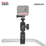 NSTAR360Insatr小蚁山狗GOPRO运动相机支架摩托车骑行支架配件