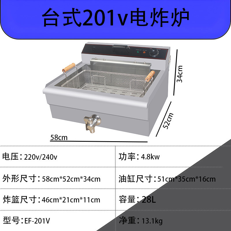 Freidora eléctrica Europea disponible comercialmente con un solo cilindro y dos cilindros de gran capacidad, freidora engrosada de acero inoxidable, temperatura constante inteligente y cronometrable image 14