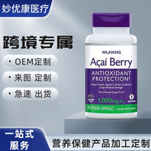 �z�Ұ���ݮ1000���˿��������o�a��75��Ƥ�wˮ���䷽���ʯ��