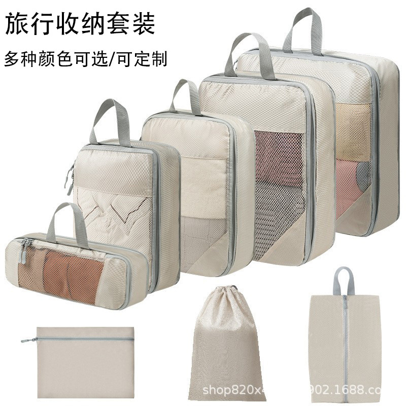 Cross-Border Popular Mesh Compressed Travel Storage Bag Set Suitcase Clothes Shoes Toiletries Storage Bag