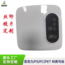 PEEK;其他塑料棒;亚克力板