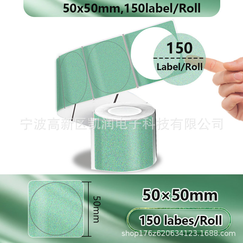 녹색투명원형 50*50*150장