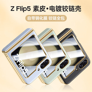 �m�������ۯBZ Flip6��朗l���o��Flip 5��ˤ��Ƥ��Ĥһ�wȫ��