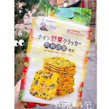 ���lʳƷ���仨��ŷN�߲�ɴ������eС��ʳ328g 16��һ��