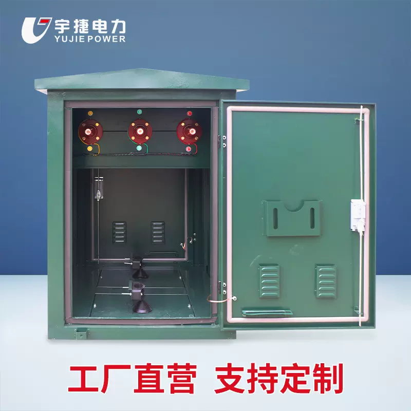 宇捷10 24 35KV欧式电缆分支箱DFW电缆转接箱铜排不锈钢对接箱