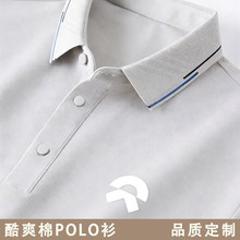 ������z��POLO������������ӡlogo��I�T�����b����T���Ļ�����