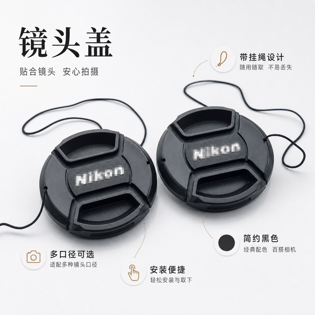 一代镜头盖适用EOS相机镜头盖495255586267727782mm口径中捏