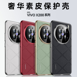 ���ԭ�C��Ƥ�m��vivoX200pro�֙C���僉���Ƥ�yX100u��ˤ���o��