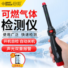 ��ȼ���w̽�y����AP388��Ȼ��©��z�y�xú��й©�z©�x