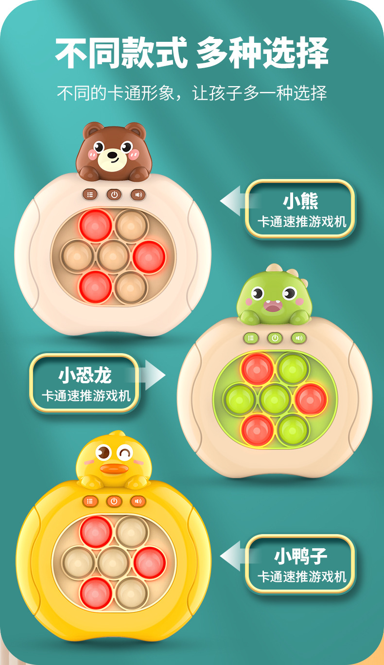 790 小速推详情首屏4