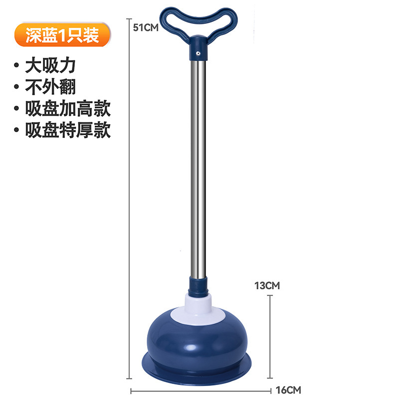 家庭用トイレの疎通器トイレは神器の皮をふさいで便器の下水管路の専門工具を吸います。|undefined