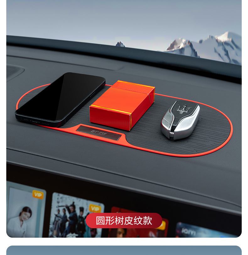 PVC car phone anti-slip mat, high-temperature resistant, non-slip, stable, washable storage mat, car interior accessories