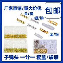 �羳120/200/320/360/400/600PCS���b�ӏ��^���䉺���ӹ�ĸ����