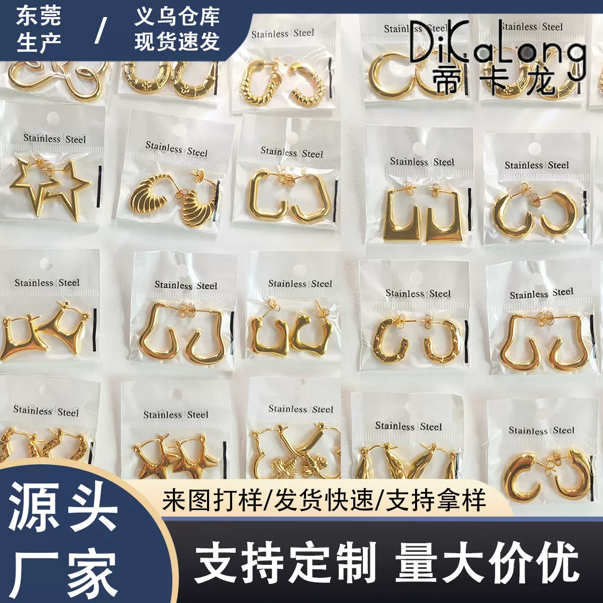 跨境欧美金色几何不锈钢异形耳扣男女通用简约风手工磨光钛钢耳环