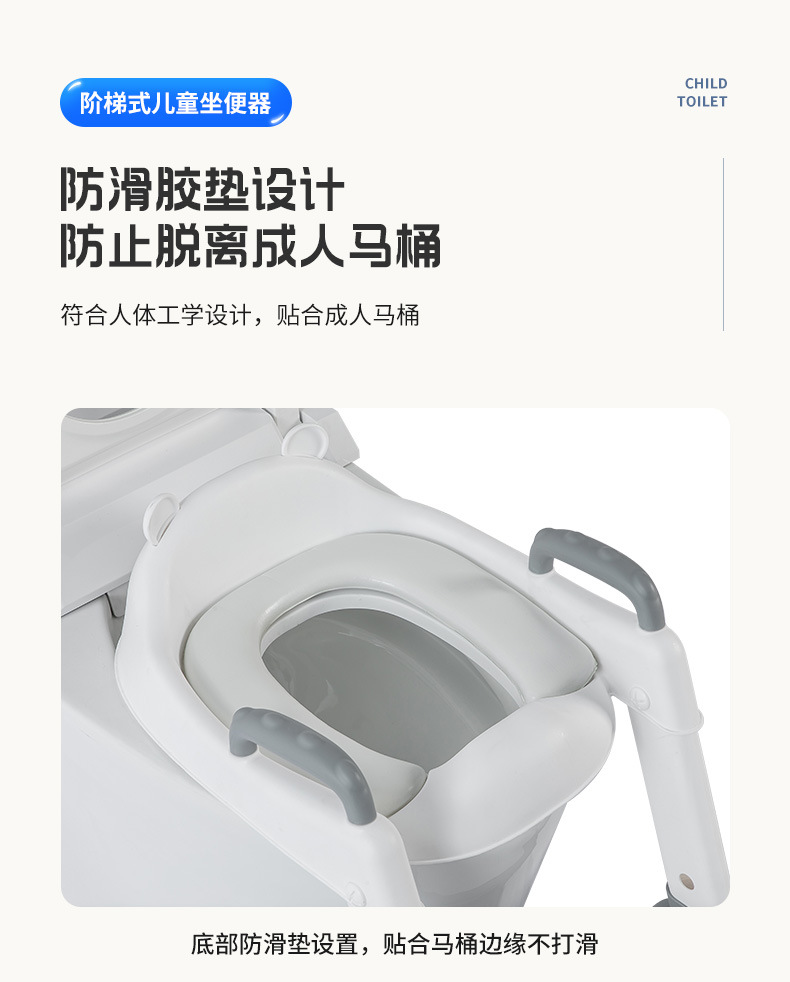 儿童坐便器马桶梯坐便梯
