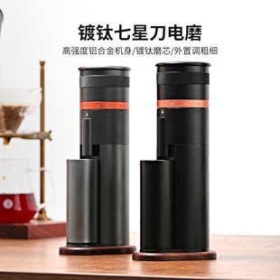 Cross-Border Electric Bean Grinder Household Portable Small Single Product Hand-Brewed Italian Commercial Coffee Bean Grinder Grinder