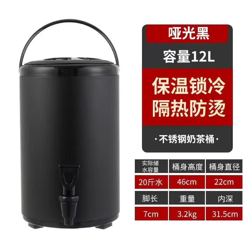 Nuevo barril de té de leche de acero inoxidable, barril de aislamiento térmico de grosor comercial, gran capacidad de agua hirviendo, leche de soja, café, bebida, leche, tienda de té especial
