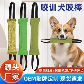 狗狗牵引;狗狗玩具;训练用品