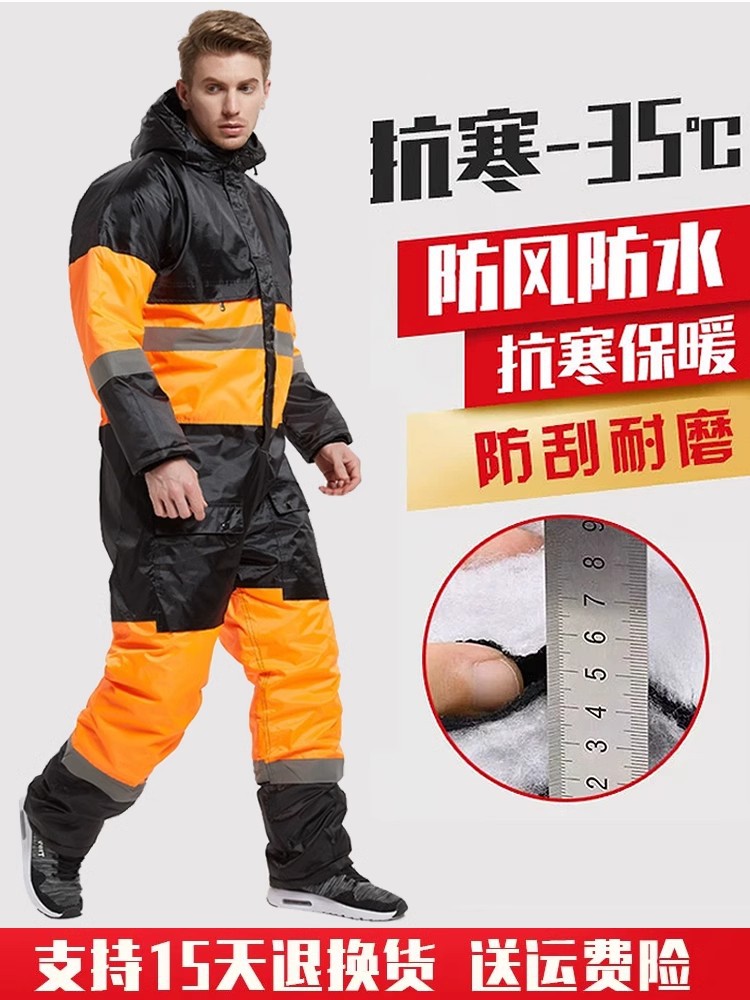 Ropa de refrigeración unida con sombrero impermeable tripulación ropa de algodón de trabajo ropa de algodón caliente chaqueta de algodón de invierno para hombres image 1