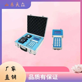 水质分析仪;其他仪器仪表;其他环境检测