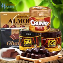 韓國零食品LOTTE樂天72%巧克力56%脆米高純黑巧克力豆90g罐裝