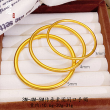 金店同款传承素圈手镯女时尚百搭实心黄铜镀金古法沙金手镯不掉色