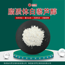 50%֬�|�w��޼�J�� �F؛���yƷԭ�ϻ�����ȡ��ˮ��֬�|�w��޼�J��