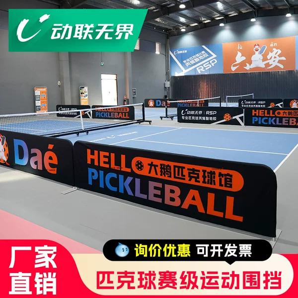 Movable and Flexible Pickleball Fence, Tennis Competition Barrier, Advertising Display Stand, Foldable A-Version Display Stand for the Court