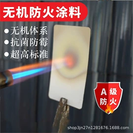 艺术涂料;腻子;外墙涂料