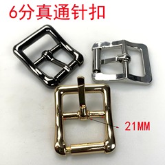Guangzhou supply: 6-point 21mm luggage hardware accessories – curved arch-back pins, through-buckle fasteners, and adjustable buckles for clothing and footwear
