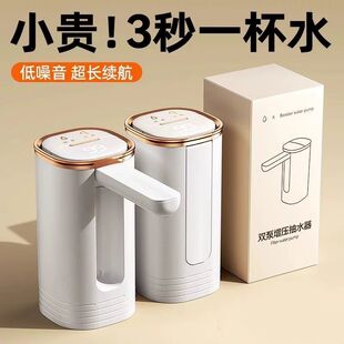 電動抽水器靜音桶裝水抽水器自動充電式家用飲水機小型一件起批