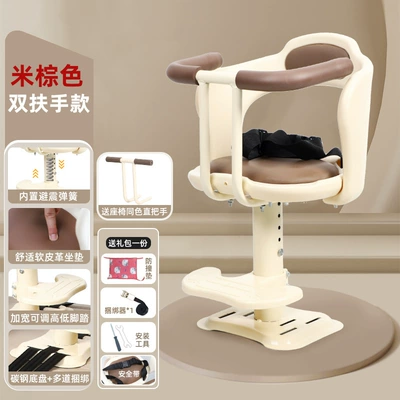 Scooter Motorcycle Battery Car Baby | Motorcycle child seat - carbon-steel-chassis-double-armrests-two-point-safety-belt-liftable-built-in-shock-absorption-beige-brown