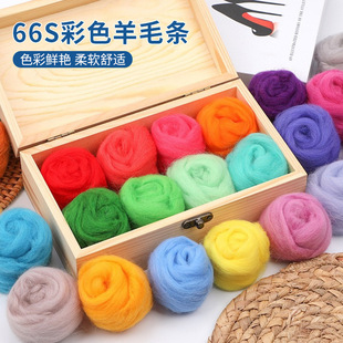 �S�����l66S��ɫ��ë�l �ךֻ��o��ë ��ë�ִ�����diy���ϰ��F؛
