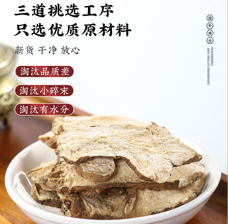Zexie Baizhu Baishao Fuling Herbal Blend Dried Decoction Pieces 85g Zexie 100g Baizhu Canned Set key features