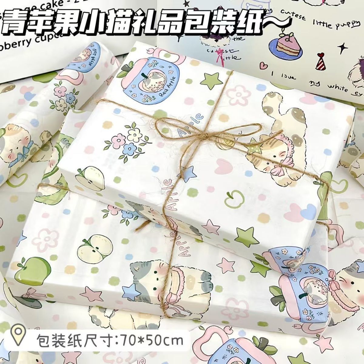 녹색 사과 고양이; 50*70(6개 접힌 상태)