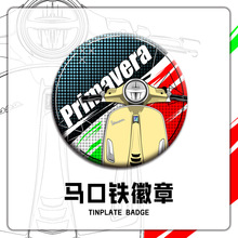 �m��VespaĦ��܇�p�W�����R���F������ᘿ�ͨ������߅�ɶ���