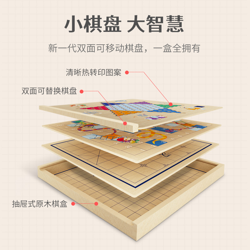 Checkers Flying Chess Gobang Juego de ajedrez de bestias Ajedrez multifunción Niños Escuela primaria Ajedrez Juguetes educativos de madera