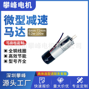 ���faulhaberֱ���oˢ�p��늙C36mm���ǜp��늙C#�oˢ���ı�늙C