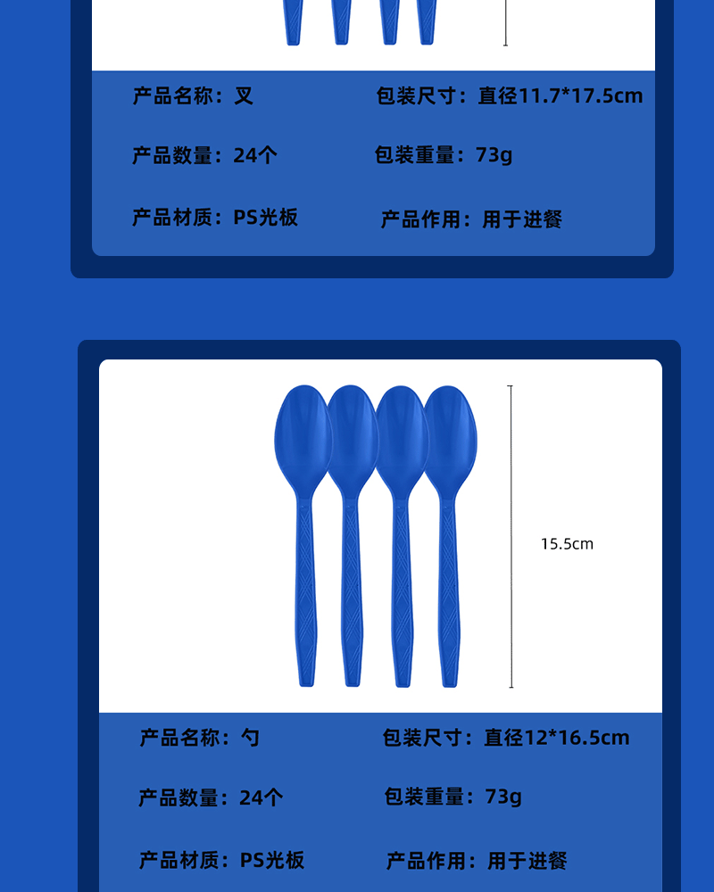 未标题-2-宝蓝色详情页psd-111-恢复的-恢复的_08