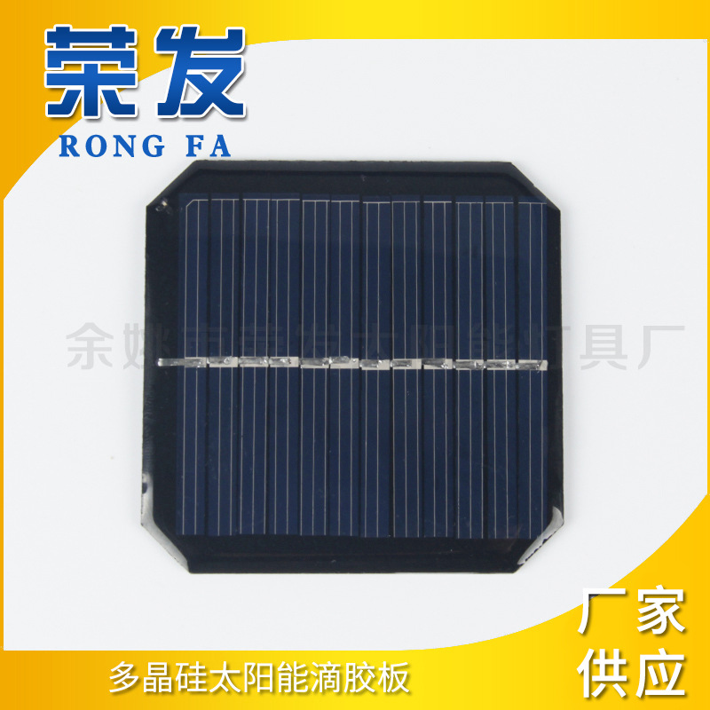 65*65多晶硅太阳能滴胶板正方形太阳能电池板6V太阳能电池板