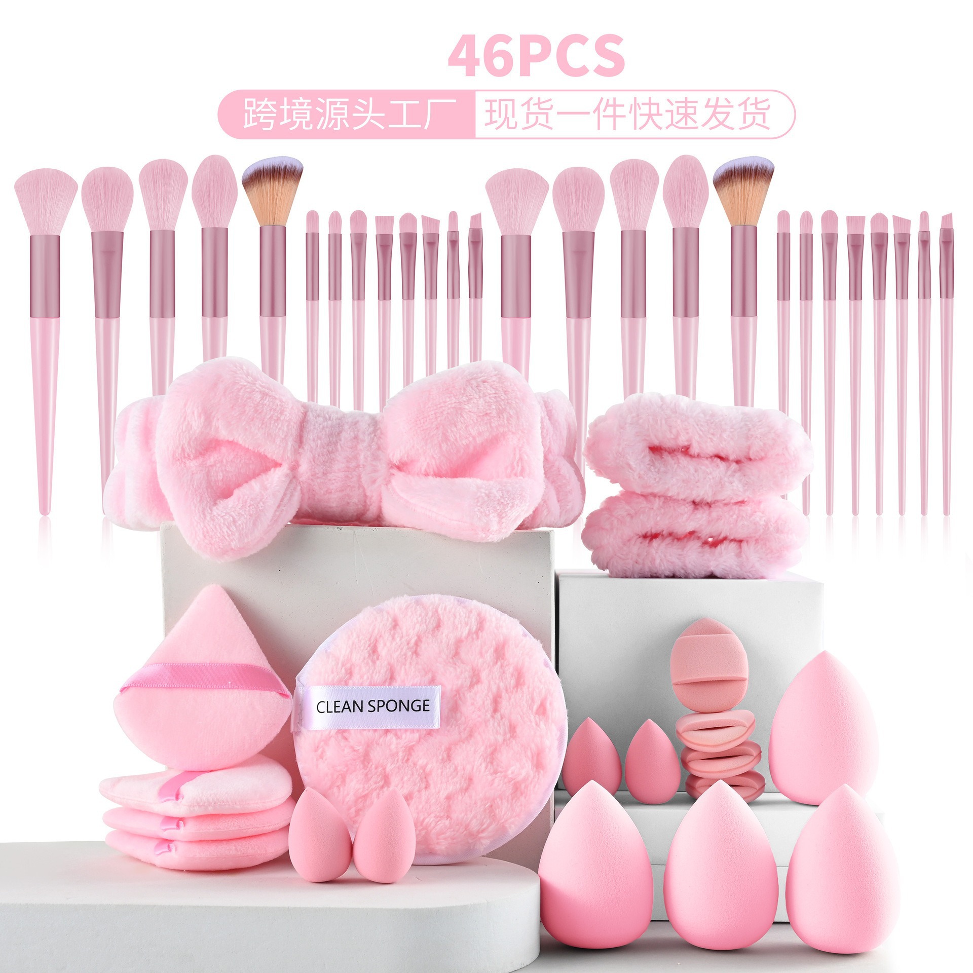 40pc set de herramientas de maquillaje de belleza de venta en caliente transfronteriza, un conjunto completo de 46 pinceles, una gran combinación de lavado de cara, maquillaje en polvo