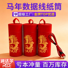 �R���ɹ��������tͲ��Ͳ�НO�W����type-c����������һ������l