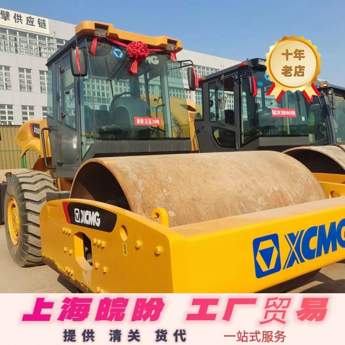 专业出口徐工二手20吨/22吨压路机-双钢轮/铁三轮/单钢轮