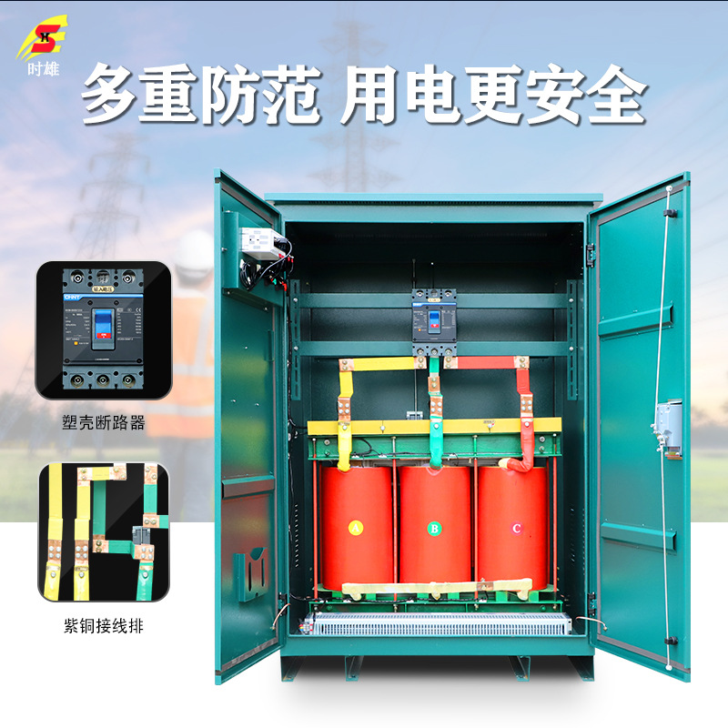 三相隧道升压变压器320V340V360V升380V变440V690V1140V矿用增压