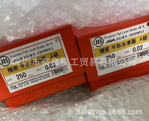 日本RSK水平仪 542-2502A 1div=0.02mm/1M 250 A级议价