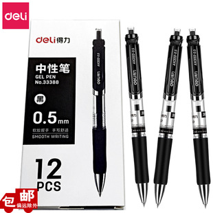 ����33388���ԹP0.5mm�k�����ɰ����P��ɫˮ�P�W�����Ӻ��ֹP12֧
