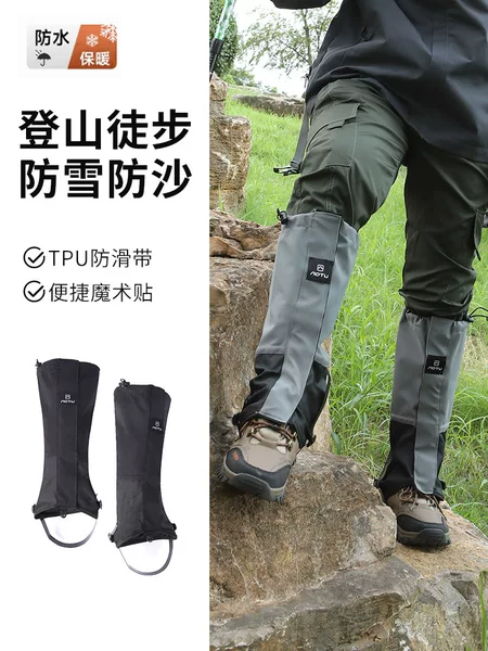 Men's and Women's Snow Covers, Outdoor Snow-Proof Shoe Covers, Water-Repellent, Breathable, Sand-Proof Protective Leg Covers, Desert Foot Covers, Foot Tpu Straps